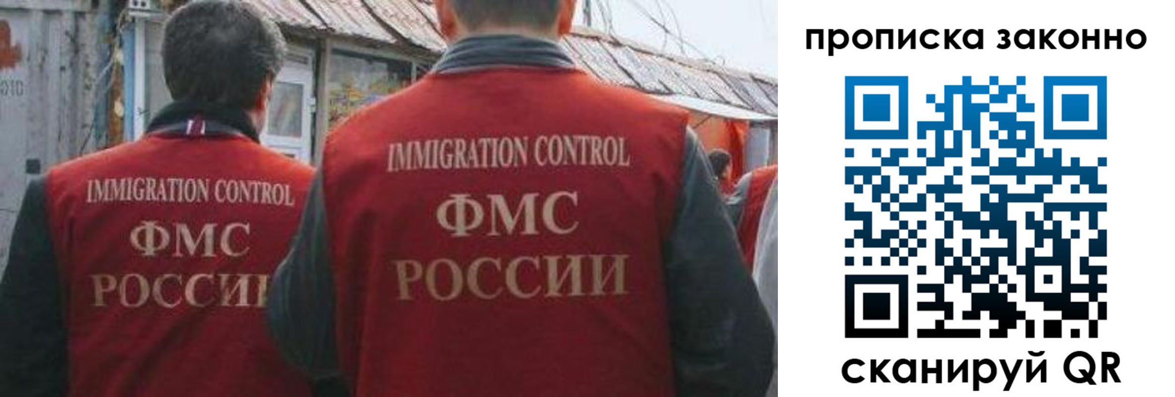 временная регистрация госуслуги в Сорске